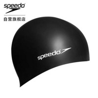 速比涛（Speedo） 标志印花 硅胶 青少年 男女童通用 泳帽 黑色 均码 8709930001