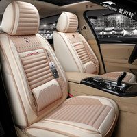 紫风铃全包围汽车坐垫四季通用仿亚麻座垫座套领动本田XRV帝豪迈腾捷达缤智荣威RX5博越M01温馨米-标准版