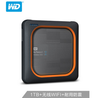 西部数据(WD)1TB USB3.0移动硬盘 固态（PSSD) My Passport Wireless(无线WIFI 耐用防震)WDBAMJ0010BGY