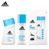 阿迪达斯Adidas 进口小白鞋清洁剂+防水剂+除臭剂套装 去污防污洗鞋芳香除臭护理三件套