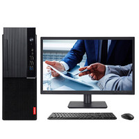 Lenovo 联想 启天 B425 赛扬版 19.5英寸 商用台式机 黑色 (赛扬G4900、核芯显卡、4GB、128GB SSD、风冷)