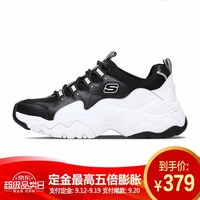 斯凯奇SKECHERS 男 LIFESTYLE SPORT D'LITES系列时尚绑带运动鞋 运动 休闲鞋 52685/BKW 43码 US10码