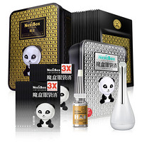 魔盒（NextBox）黑金能量夜间修护眼纹帖18对送眼袋消塑形眼贴膜20对+透明质酸眼部原液15ml+感应离子导入仪