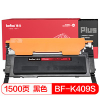 得印(befon)PLUS CLT-K409S黑色墨粉盒(适用三星310n/3170/3185n/3475)