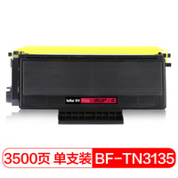 得印(befon)PLUS LT4636/LT2435/TN3285/TN3235/TN3175/3135粉盒(适用于 LJ3500/LJ3550DN/LJ3650DN/M7750N)