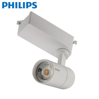 飞利浦PHILIPS 明晖轨道射灯 ST030T/LED20/830/23W 黄光 36度 白色 1只装