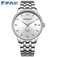 罗西尼（ROSSINI）手表 启迪系列 男表 简约经典商务机械表 钢带男士腕表517773W01G