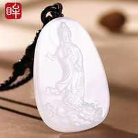 印象眸 IMPRESSION EYES 和田玉观音吊坠男女款羊脂白玉坠骑龙观音菩萨玉牌