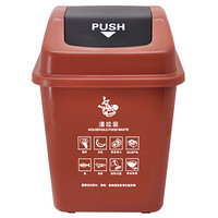兰诗（LAUTEE）上海标摇盖分类垃圾桶 户外大号果皮箱 干湿分离 20L组合5色垃圾桶+配套垃圾袋（150个装）