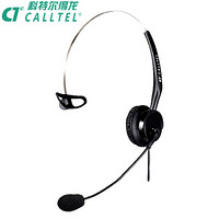 CALLTEL 科特尔得龙(CALLTEL)H400NC头戴式呼叫中心话务耳机/客服办公话务耳麦/QD单耳式/3.5mm双插头(适用双孔电脑)