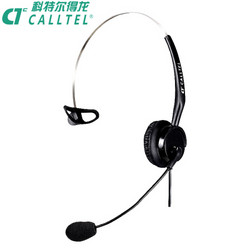 科特尔得龙 H400NC 头戴式耳机 单耳3.5mm双插头(适用双孔电脑)