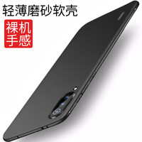 KEKLLE 小米CC 9 手机壳保护套 磨砂轻薄硅胶软壳保护套防摔手机保护壳男女通用款 绅士黑