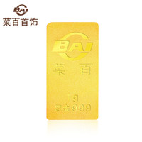 CBAI 菜百首饰 黄金Au999财富金金条 1克