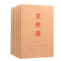 正彩(ZNCI)竖式牛皮纸文件袋档案袋投标合同文件资料袋10只装办公用品 买十送一  1426