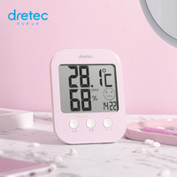 多利科（Dretec）日本家居电子室内温度计湿度计家用温湿度计 高精度 婴儿 时间款 O-278PK
