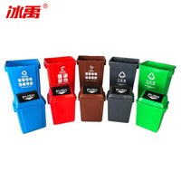 冰禹 AA10791 塑料长方形垃圾桶 环保户外翻盖垃圾桶 可定制上海分类垃圾桶 工业清洁垃圾桶 20L有盖 灰色