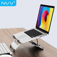 NVV 笔记本支架电脑支架 7档升降调节散热器 折叠便携铝合金桌面增高架子托架底座NP-10