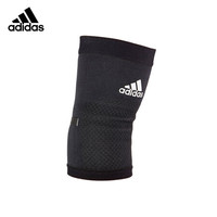 阿迪达斯（adidas）护肘男女手肘关节护具固定扭伤防护装备运动绑带篮球夏支撑护臂 网球肘护肘 ADSU-13331 单只装S