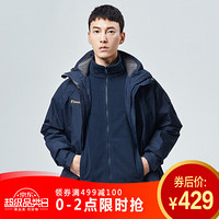 探路者(TOREAD)冲锋衣 19秋冬新品男女三合一户外抓绒两件套 防泼水外套TAWH91201-C03X 藏蓝(男) L