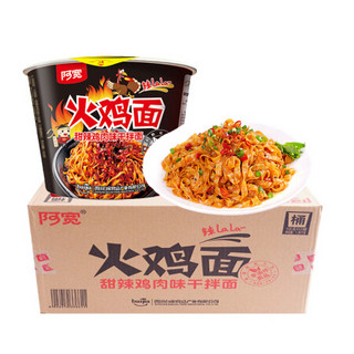 阿宽 火鸡面105g*12桶装 方便面整箱 非油炸泡面 *3件