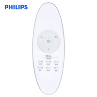 飞利浦（PHILIPS）LED吸顶灯 遥控器