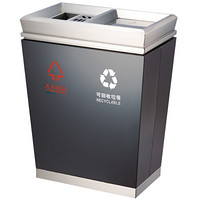南 GPX-218G 分类垃圾桶 分类环保垃圾箱 果皮桶