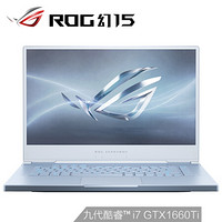 ROG 玩家国度 ROG-Mind GU502 15.6英寸 笔记本电脑 蓝色 i7-9750H 16G 1T GTX1660Ti