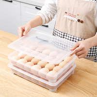 美丽雅 鸡蛋盒2个入独立带盖 冰箱保鲜盒鸡蛋收纳盒