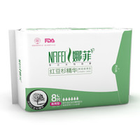 娜菲卫生巾 红豆杉精萃配方棉面夜用姨妈巾 290mm*8片 (防漏透气 轻薄吸收)