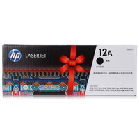 惠普(HP)Q2612A 12A 黑色硒鼓 适用打印机 M1005 M1020 M1319 3015 1010 约2000页