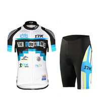 迈森兰 MYSENLAN 骑行服套装 男女春夏自行车骑行服骑行裤 17K-棱锐短套蓝色 L