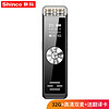 Shinco 新科 超长待机录音笔V-37 32G专业录音器 高清降噪 智能声控 清晰外放 学习/会议采访 录音设备