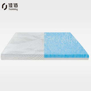 佳佰床垫 凝胶海绵日式榻榻米薄床褥垫子高箱床垫可定制定做 15cm 1.2*2米