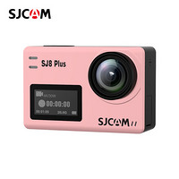 SJCAM SJ8Plus运动相机6倍变焦4K摩托车行车记录仪dv数码摄像机（玫瑰金）潜水骑行照相机防水防抖山狗vlog