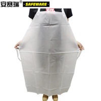 安赛瑞 PVC磨砂防水围裙 透明PVC防水防油围裙 食品厂加厚PVC磨砂防水防油污围裙（5条装） 11322