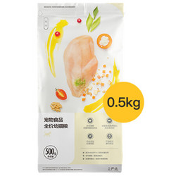 YANXUAN 网易严选 鸡肉味幼猫猫粮 500g