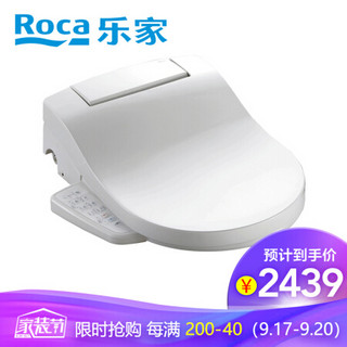 Roca 乐家  卫浴欧乐净智能马桶盖即热式家用烘干洁身器自动加热除臭冲洗N860圆形智能盖板