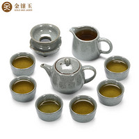 金镶玉 灿若繁星套组功夫茶具 家用陶瓷茶具整套