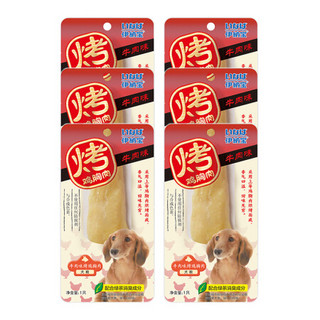 伊纳宝牛肉味犬用烤鸡小胸肉30g*6包