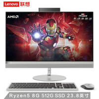 联想(Lenovo)AIO 520 致美一体机台式电脑23.8英寸(RYZEN 5_2400GE 8G 512G SSD WIFI 蓝牙 Win10 )银