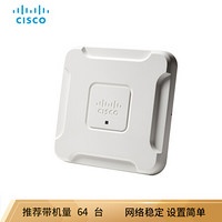 思科（CISCO）WAP581-C-K9无线AP无线接入点