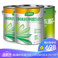 三棵树 漆(SKSHU)内墙乳胶漆 净味抗甲醛五合一墙面漆涂料油漆 白色15L套装