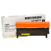 联想(Lenovo)LT1821Y黄色原装墨粉(适用于CS1831/CS1831W/CM7120W/CS1821/CS1821W/CM7110W打印机)