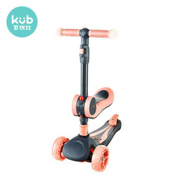 KUB 可优比 可折叠可拆卸带闪光可调档可坐 儿童滑板车 粉色