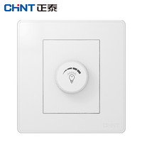 正泰（CHNT）NEW2 W30500 白色开关插座面板 暗装调光开关100W