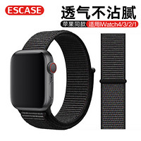ESCASE 苹果手表表带 新款尼龙回环表带子iwatch1/2/3/4/5代男女通用时尚搭配魔术贴 38/40mm替换带 黑色