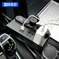 蓝科车仆(LamKo Che Pu)LK7088 汽车逆变器12V转220V通用车载逆变器多功能点烟口/USB充电车载电源转换器