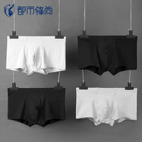 都市丽人旗下都市锋尚男士内裤时尚个性透气平角内裤4条装 4K8A36 黑/黑/浅灰/浅灰 L