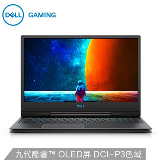 DELL 戴尔 G7 15.6英寸游戏本（i7-9750H、8GB、512GB、GTX1650、4K OLED）