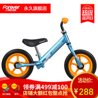 永久(FOREVER) 永久儿童平衡车阳极氧化铝合金滑步车/宝宝/婴儿滑行溜溜车免充气胎学步车助步 蓝橙色